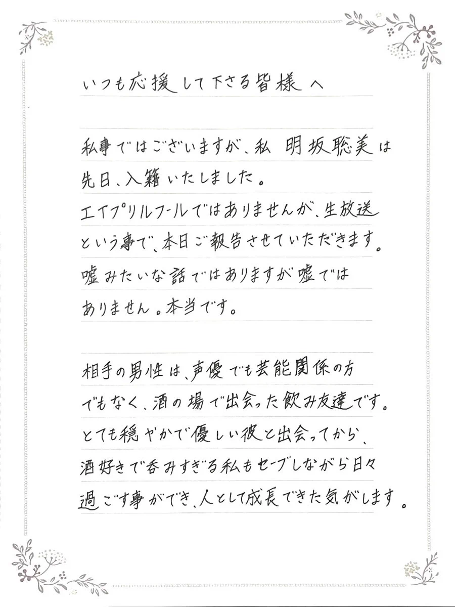 西明日香 on X: 