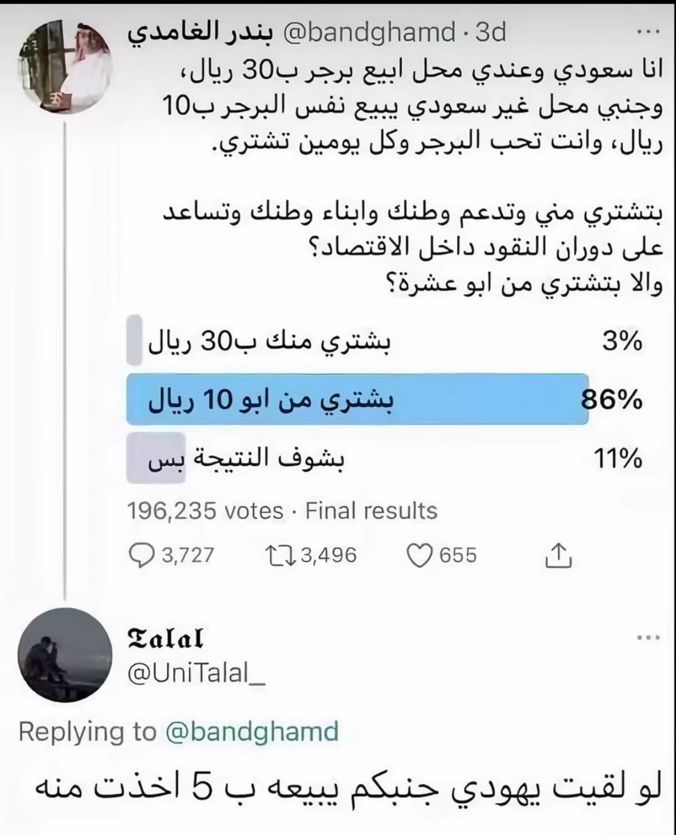 صويلح tweet media