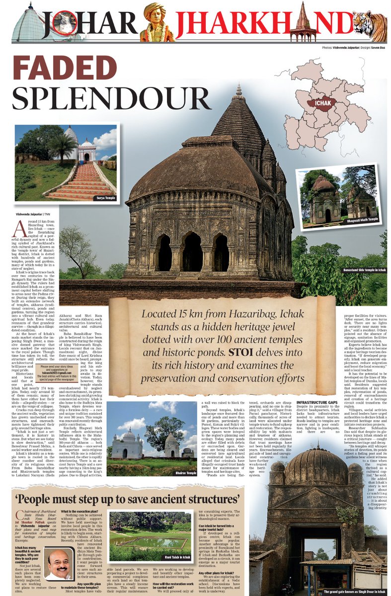 TOI Ranchi tweet media