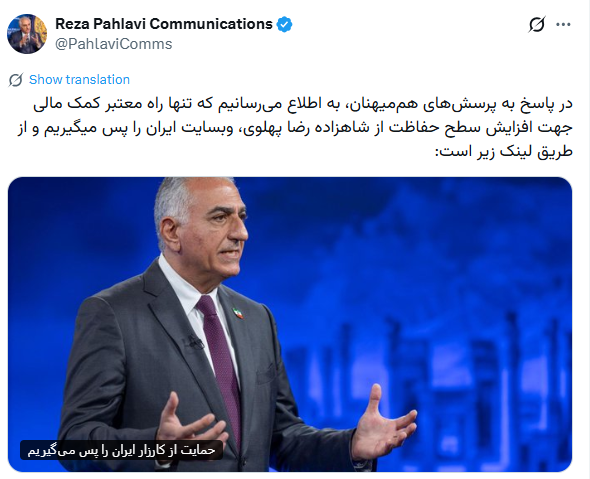 Soroush_DadKhah's tweet photo. این دیگر جدید بود؛ تا به حال ندیده بودیم...

سس گوجه‌فرنگی شد منبع درآمد باند رضا پهلوی.

رضا پهلوی سس گوجه‌فرنگی رویش ریخته و حالا دنبال حمایت مالی برای تأمین حفاظت خود است.

تو که حساب بانکی میلیونی داری و دست اجنبی بالای سرت است، از خودت مایه بگذار...
#نه_شاه_نه_شیخ https://t.co/tloWBTequr