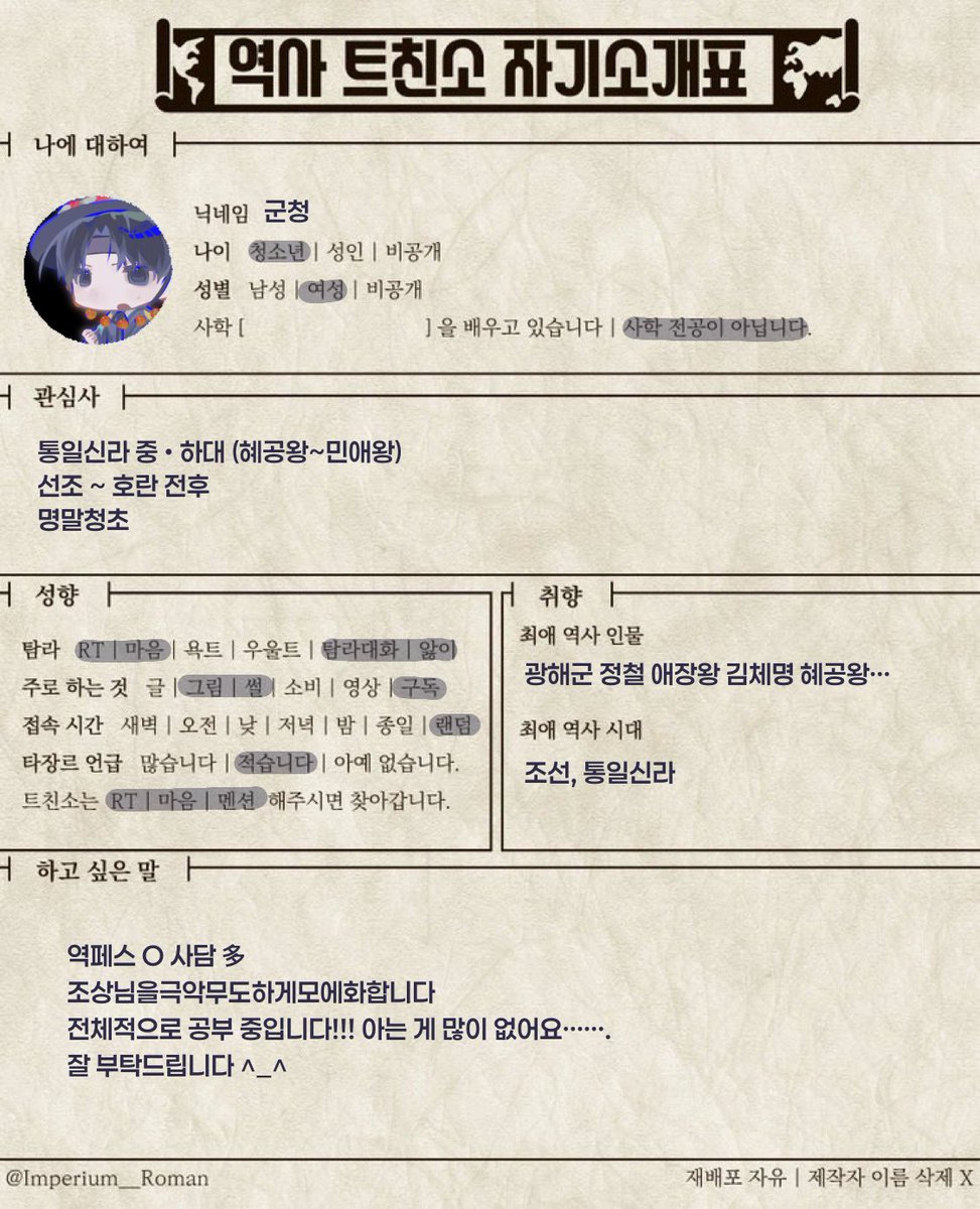 군청 tweet media