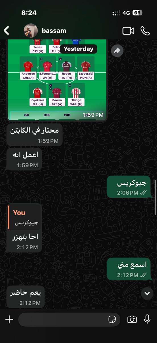 حسن tweet media