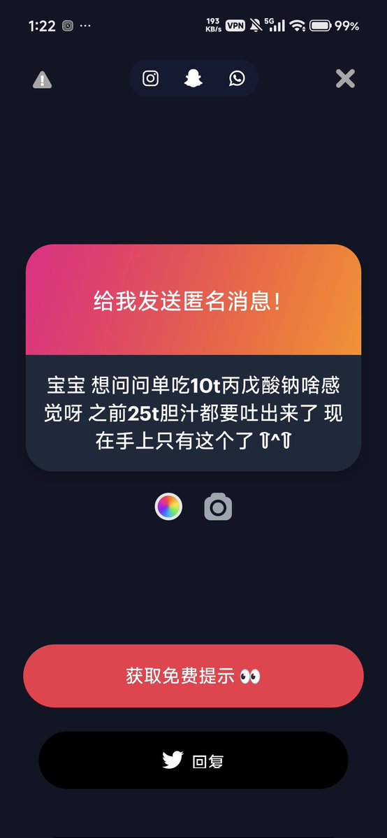 OT夏树 tweet media
