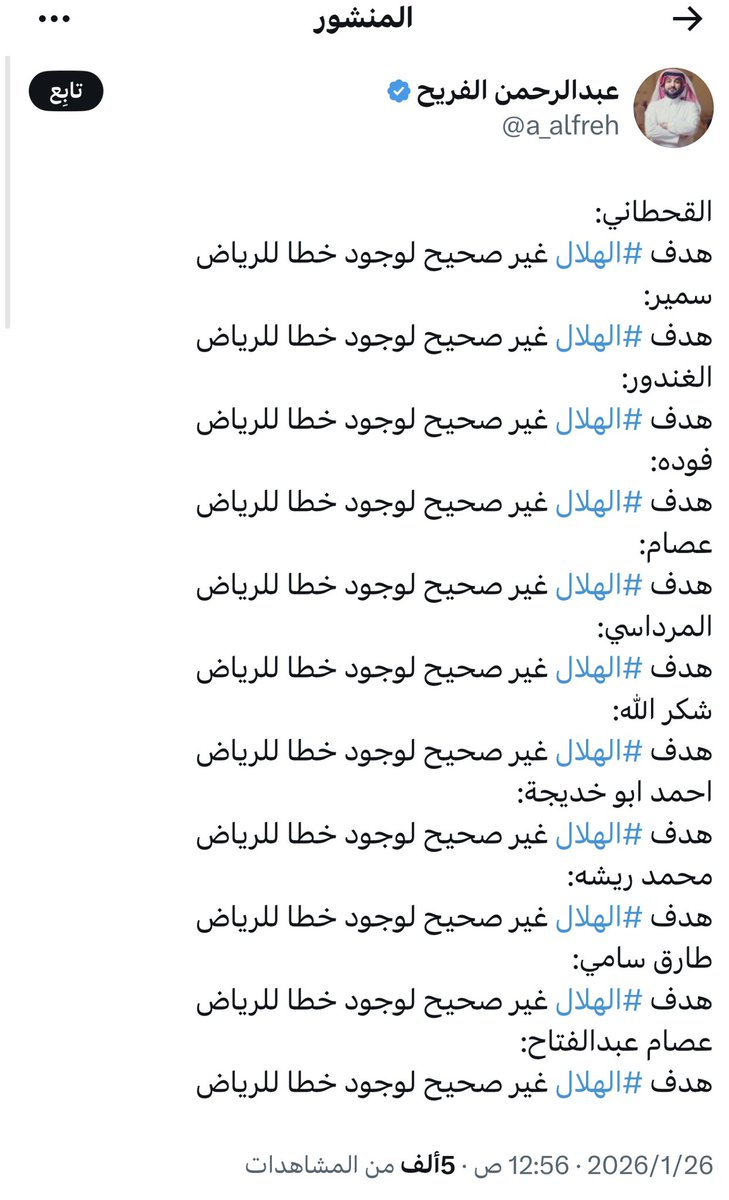 🈲 tweet media