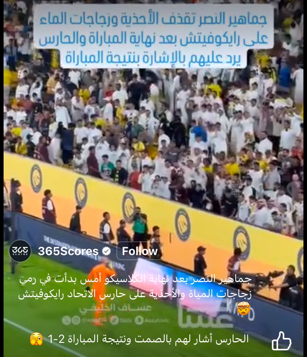 Mohammed tweet media