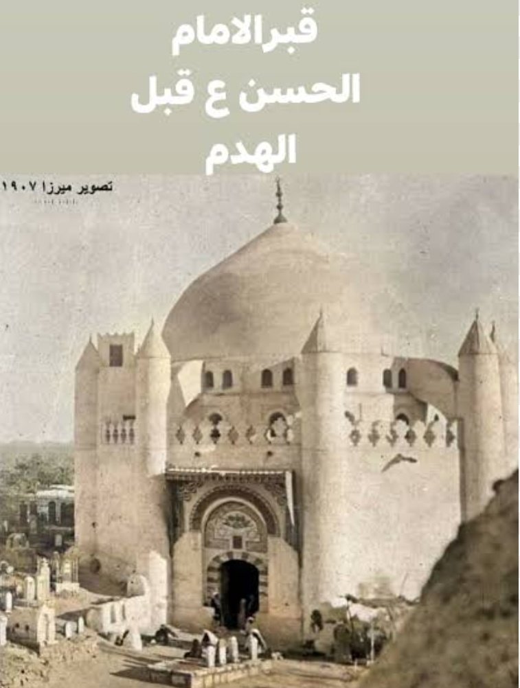 منير الخطير tweet media