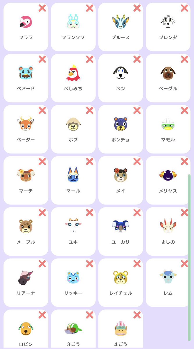 Nissy島 tweet media