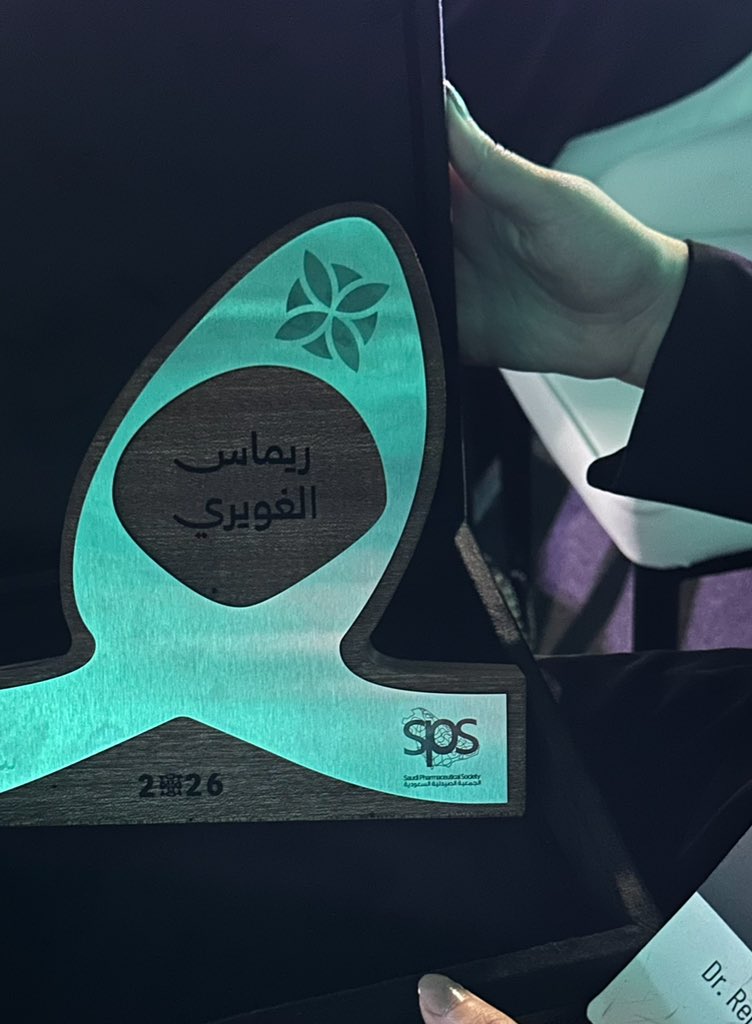 Remas Alghwairi tweet media