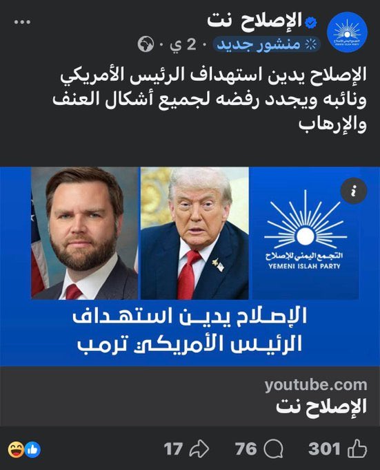 محمد اللوزي tweet media