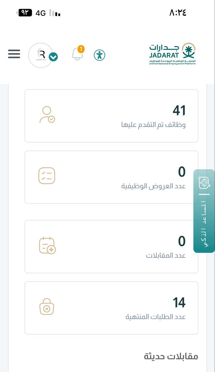 Reema alotaibi tweet media