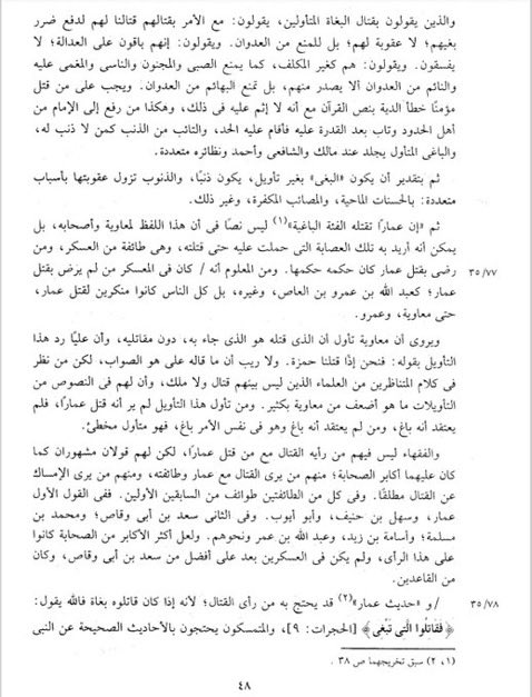 Loai Al-Qurashi 🇸🇦🐪🕋( لؤي القرشي) tweet media