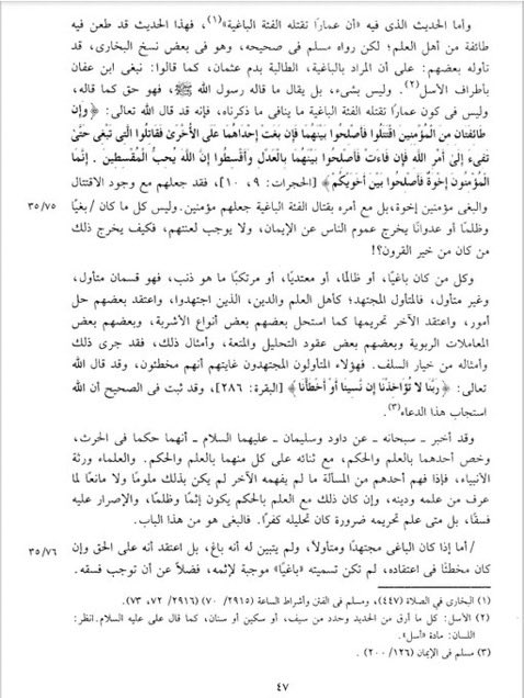 Loai Al-Qurashi 🇸🇦🐪🕋( لؤي القرشي) tweet media