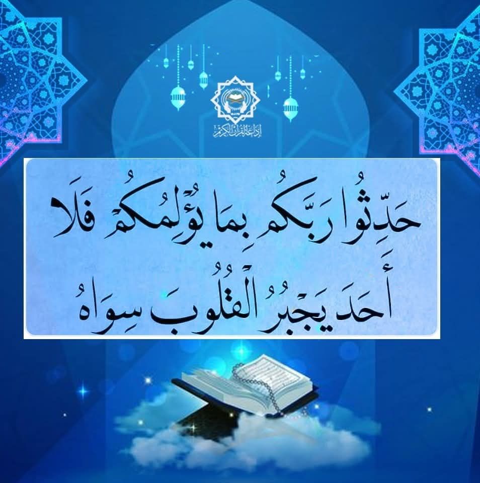 ❣جهنيه وأفتخر ❣🦋 tweet media