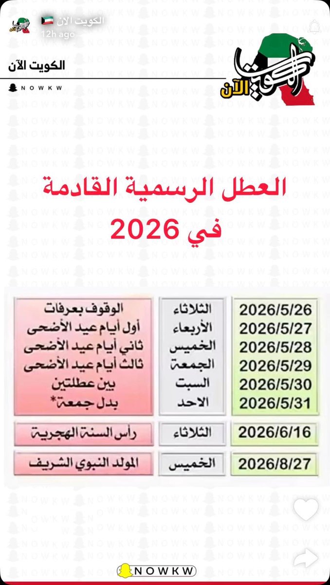 بوطارف tweet media