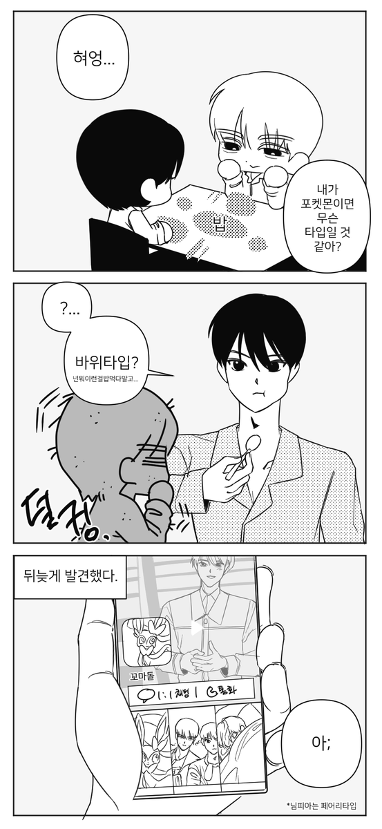 하동 tweet media