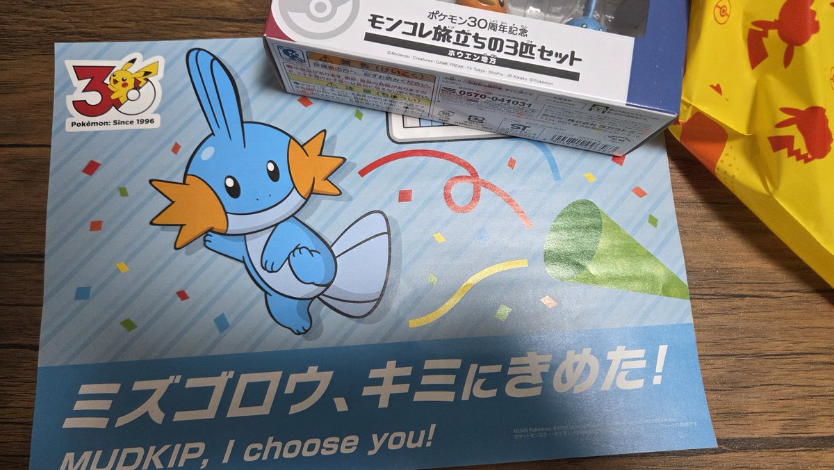 だいふく tweet media