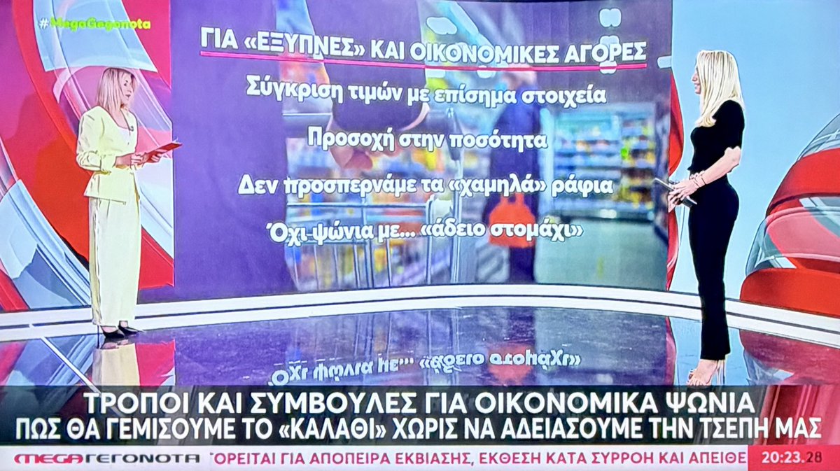 Πεν Νταλαούρα tweet media