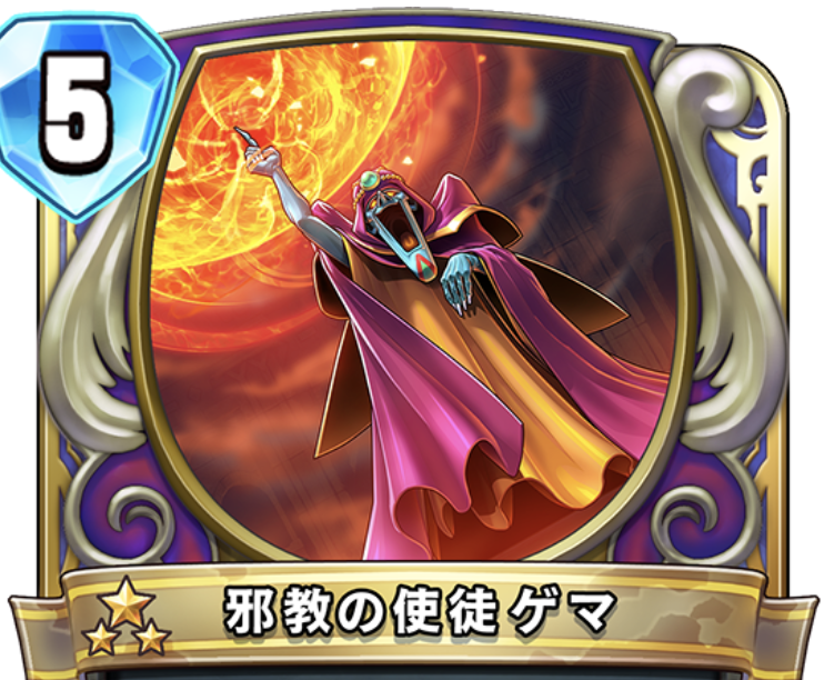 デス六苦 tweet media