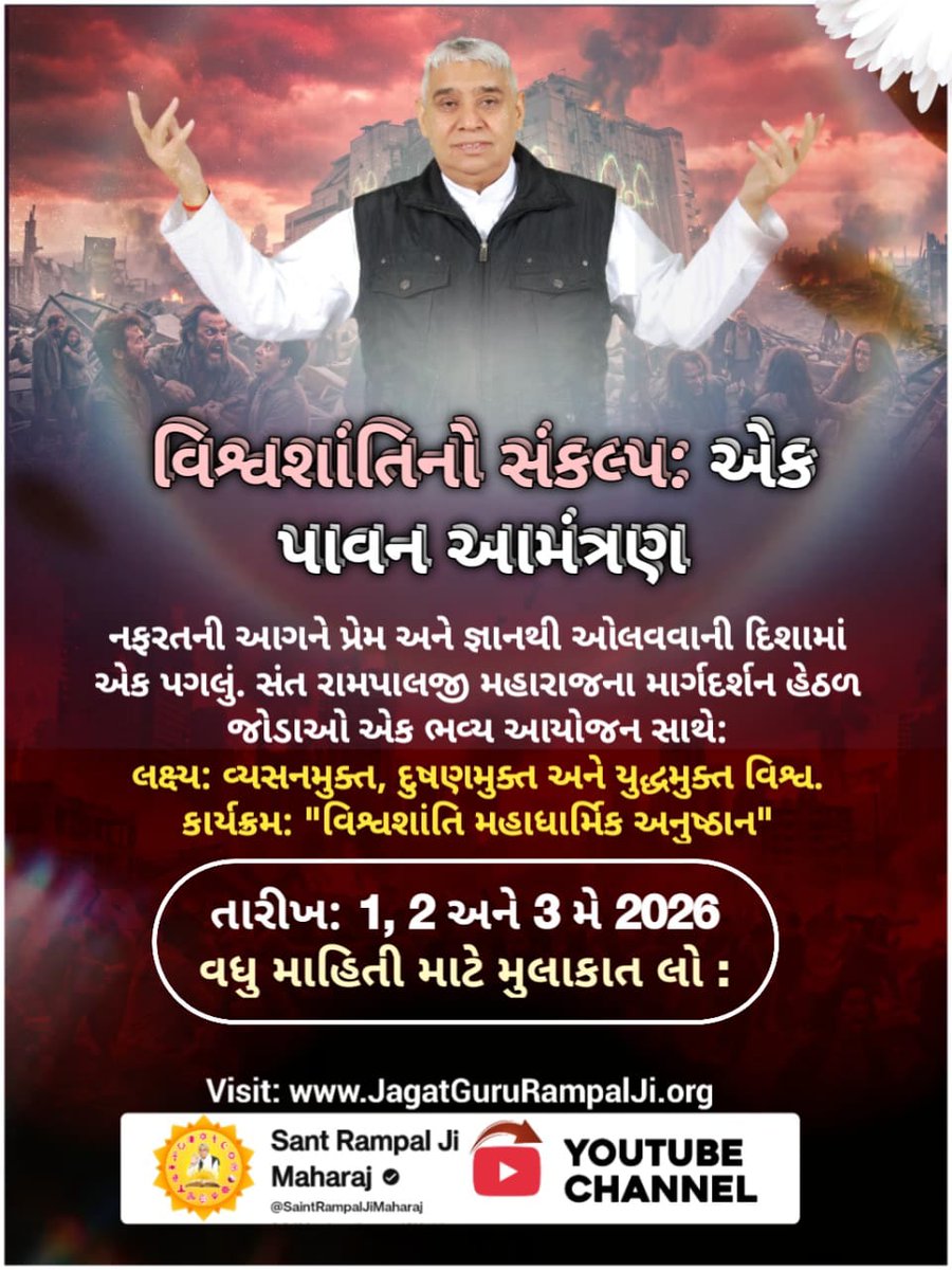 SRJM ki daya tweet media