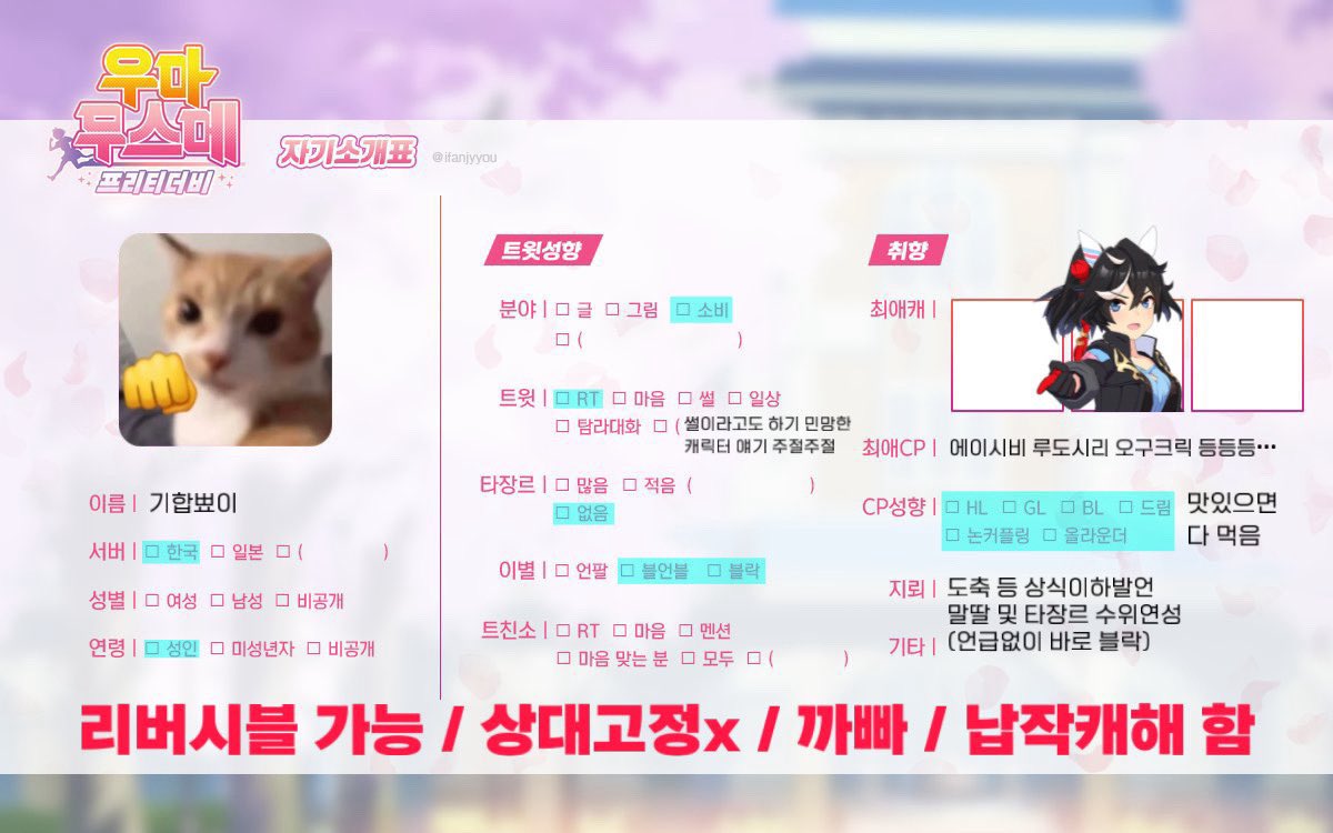 기합뾰이 tweet media
