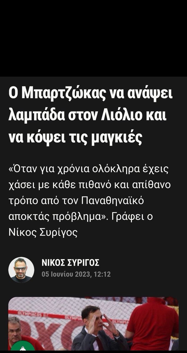 Oi alloi ftaine tweet media