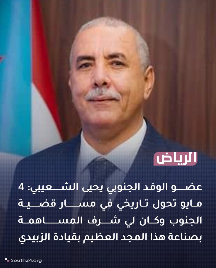 South24 | عربي tweet media