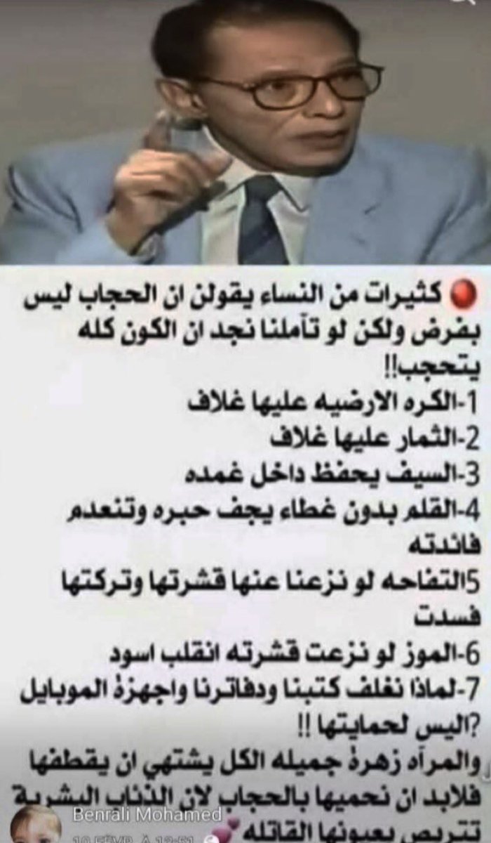 Dr.Ashraf tweet media