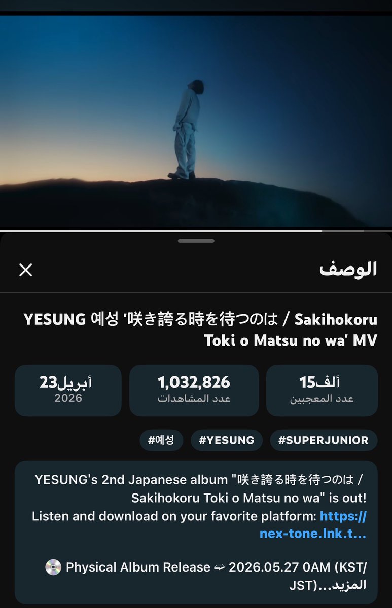 예바라기~ 마나르🎵✨️ tweet media