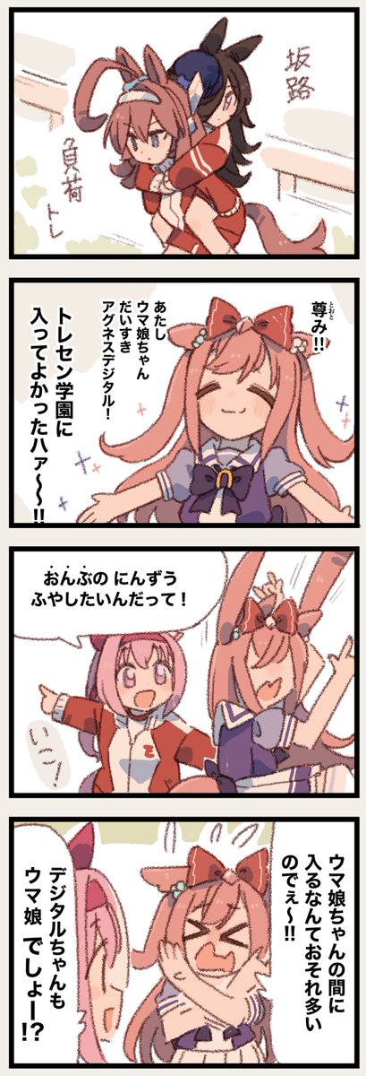 みやこじなつ tweet media
