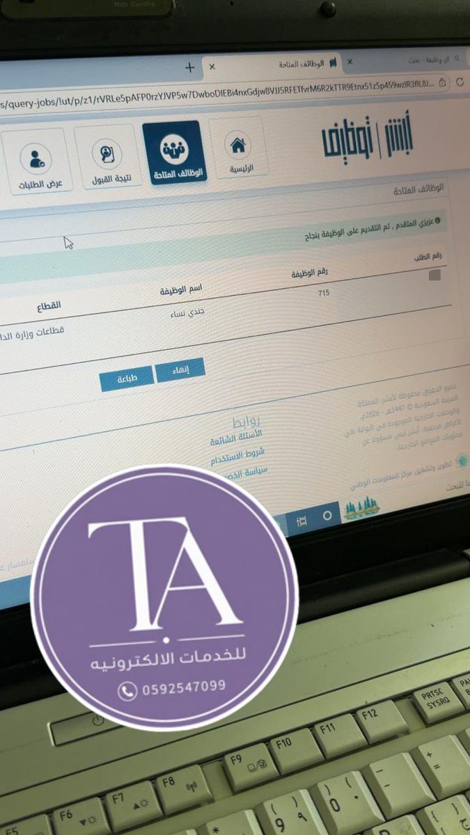 TA للخدمات الإلكترونية👩🏻‍💻 tweet media