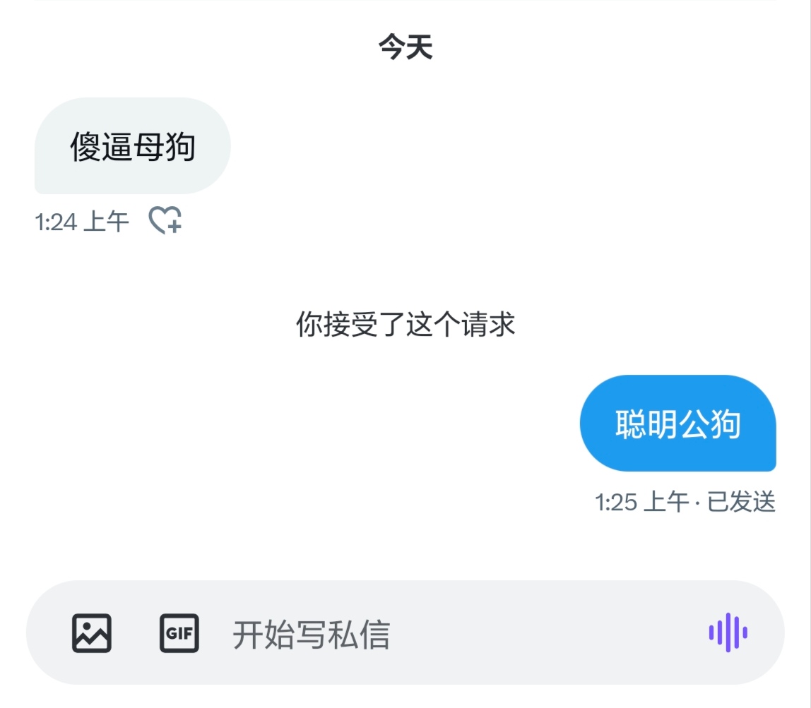 丛芜 tweet media