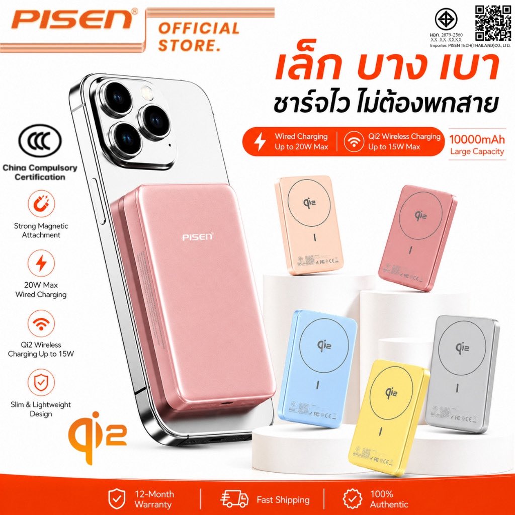 Jjhobihobi's tweet image. เล็ก บาง เบา พาวเวอร์แบงค์ที่ชาร์จไวไม่ต้องพกสาย
พิกัด s.shopee.co.th/2qR5yC5HL1

#shopee
#ShopeeTH 
#powerbank
#นทีร้อยเล่ห์ตอนที่7