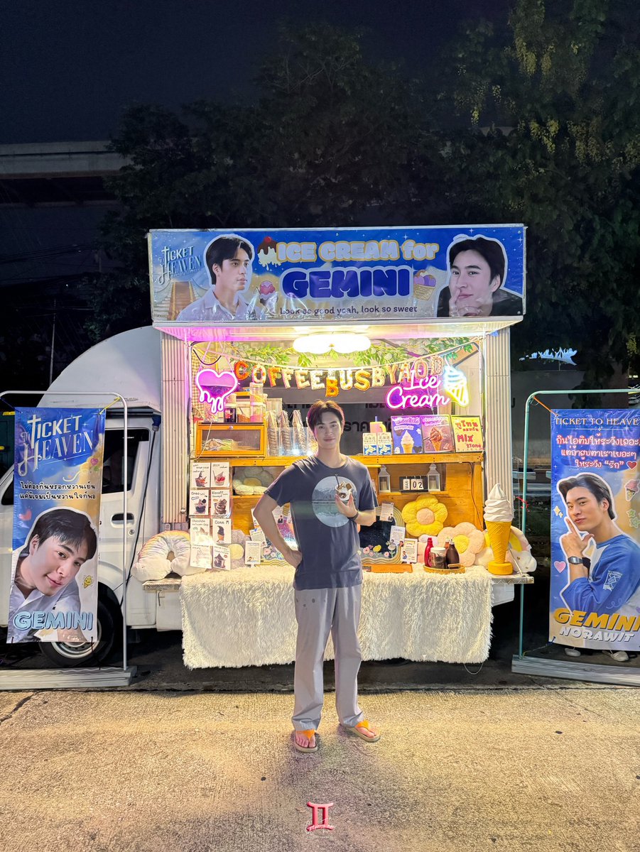 มะwa᭙ปouปou🥓 tweet media