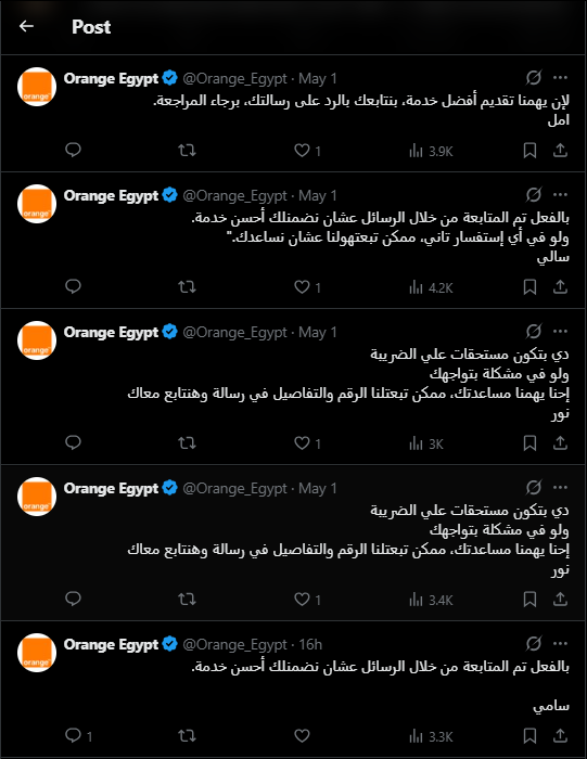 تشاندلر بينج tweet media
