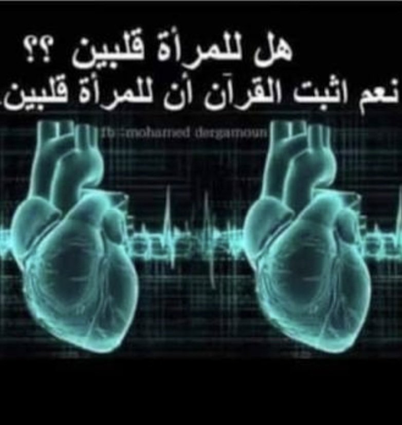 ابوالشمقمق 🇰🇼 tweet media