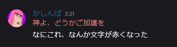 かしんぱ@新作シナリオ公開中 tweet media