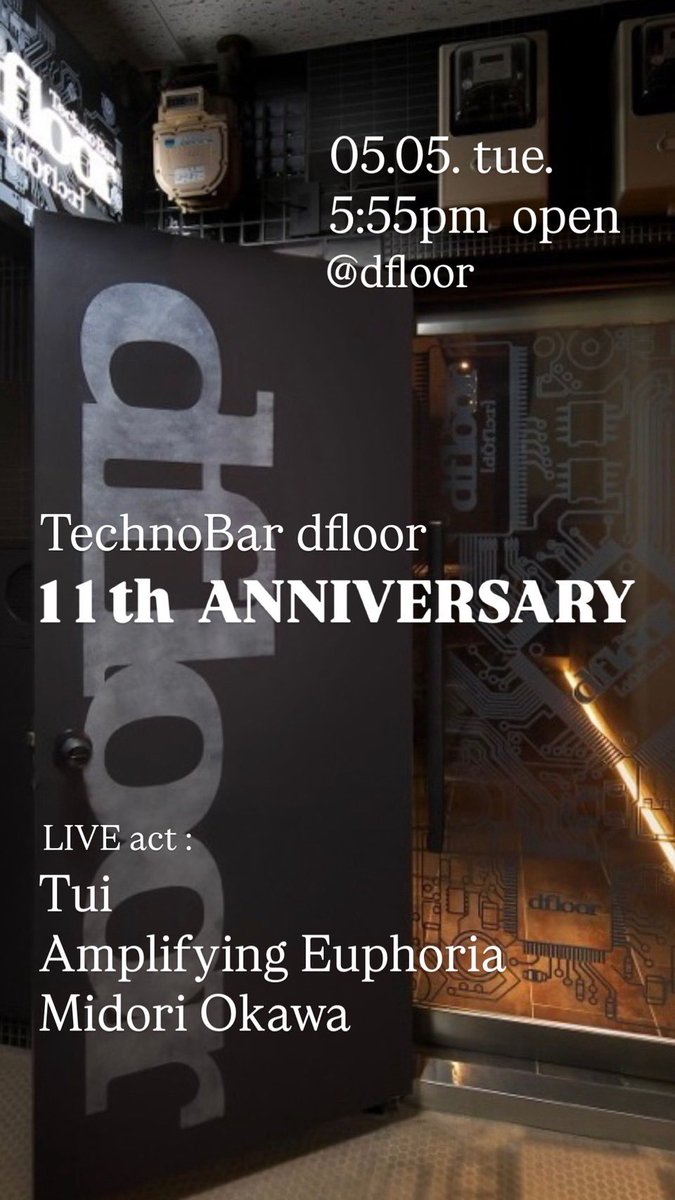BARdfloor's tweet photo. 【dfloor 11th Anniversary】
あと2日で11周年を迎えます。
⭐︎当日はマシンLIVEオンリー
05.05.（火・祝&amp;祝前夜）
open : 5:55pm 〜midnight
venue : dfloor 
charge : 555yen（通常BAR利用料のみ）

LIVE :
TUI
Amplifying Euphoria
Midori Okawa https://t.co/GscUWppORj