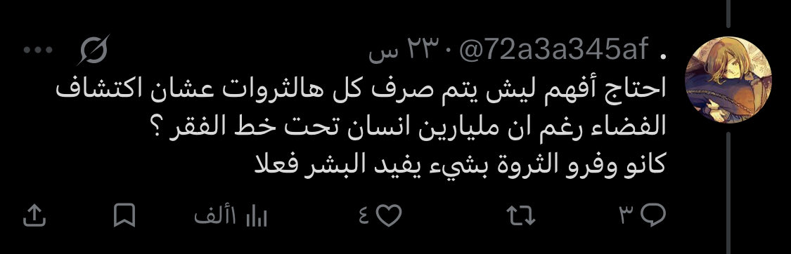 Make tweet media