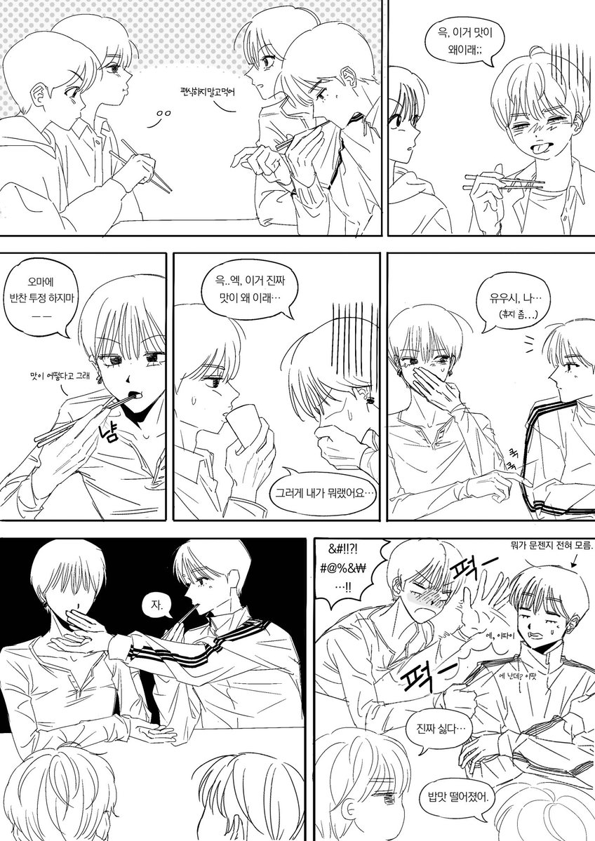 김말녀(상태:마쫀쿠) tweet media