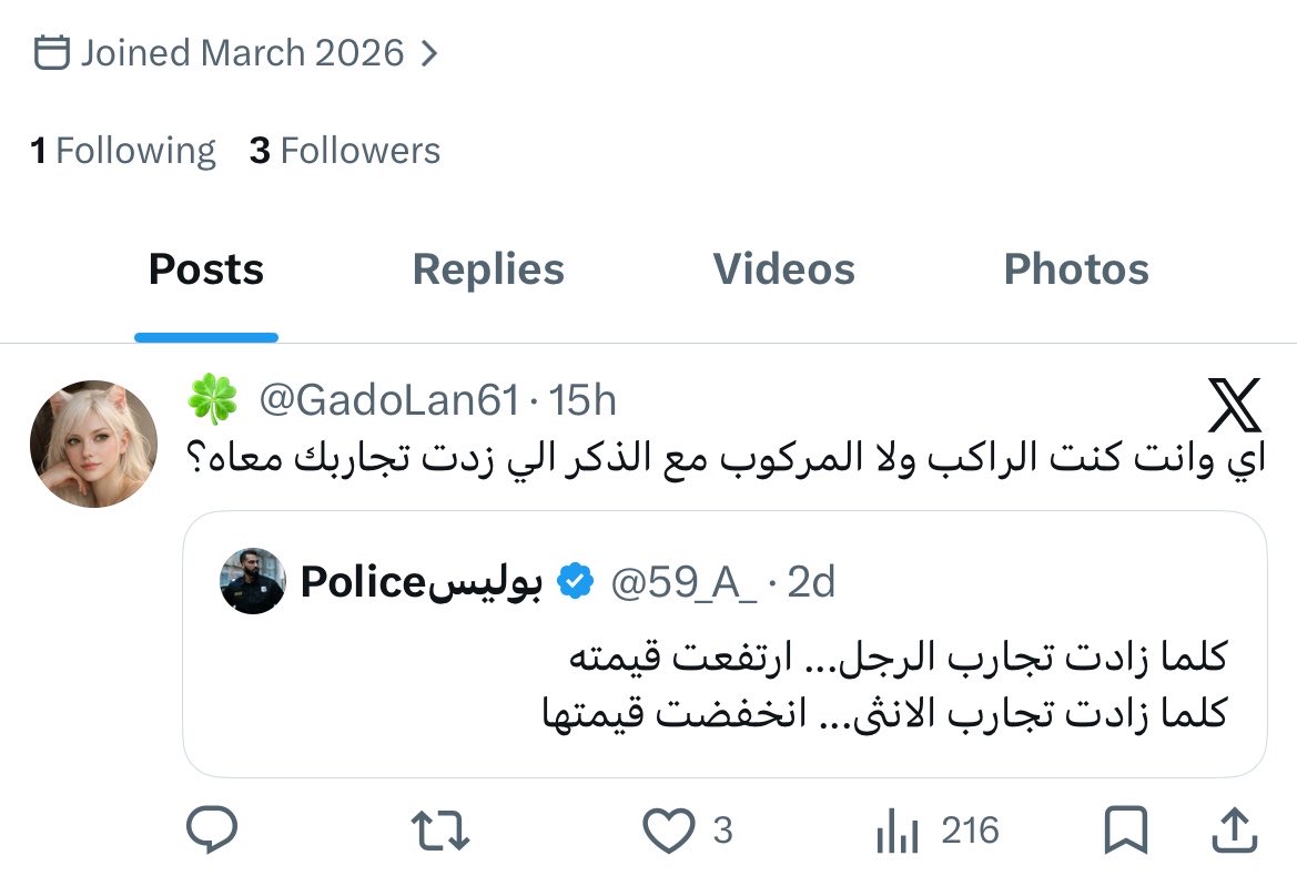 سلطان بن عبدالعزيز العنقري التميمي tweet media