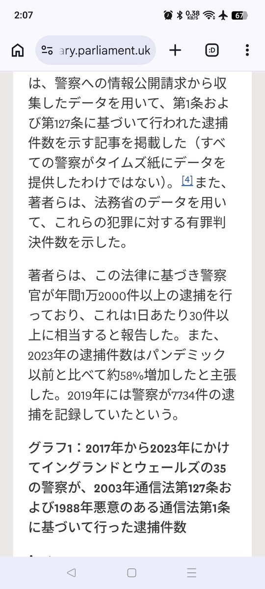 炊飯器🐟️ tweet media