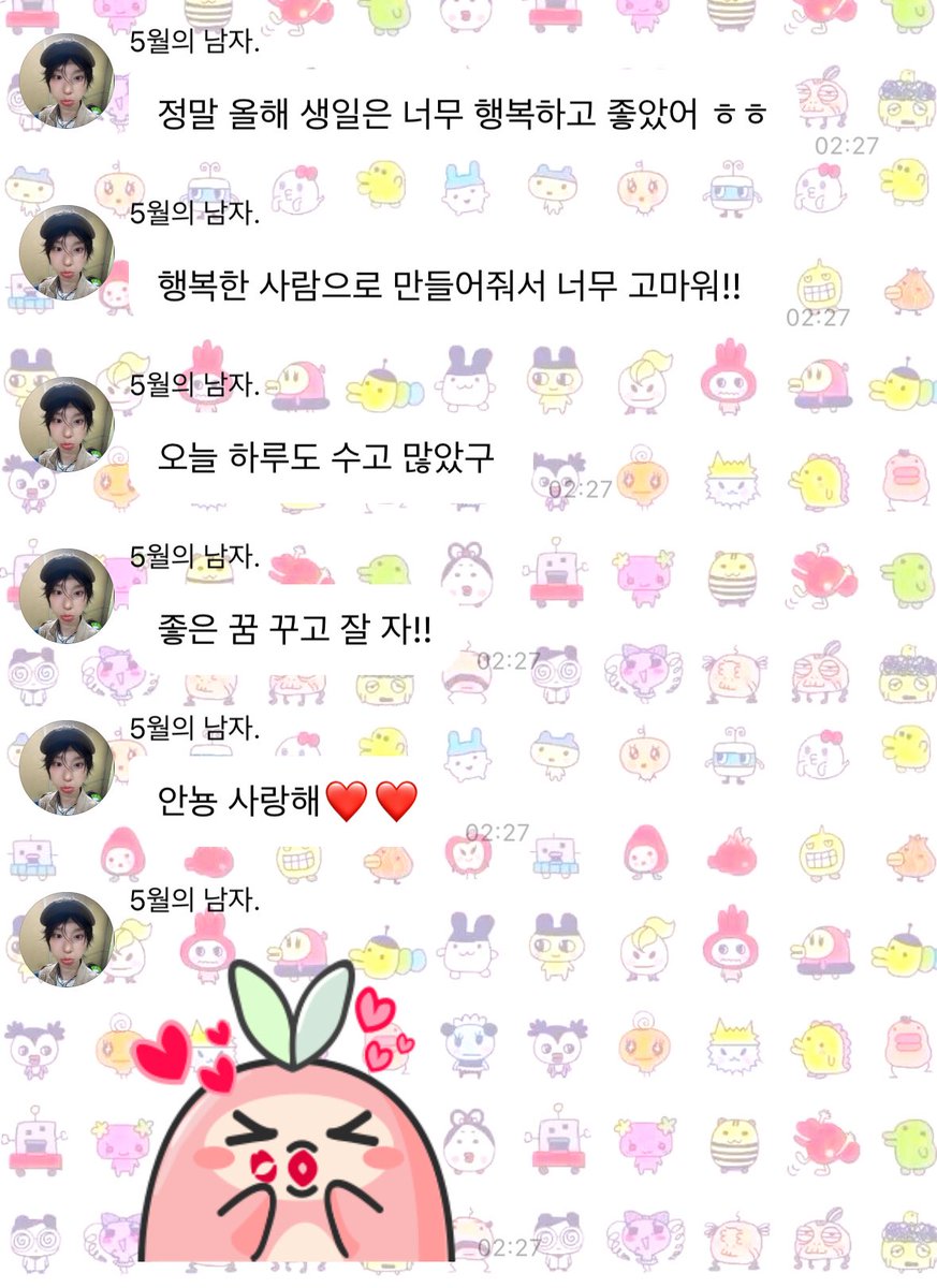뿔립 tweet media