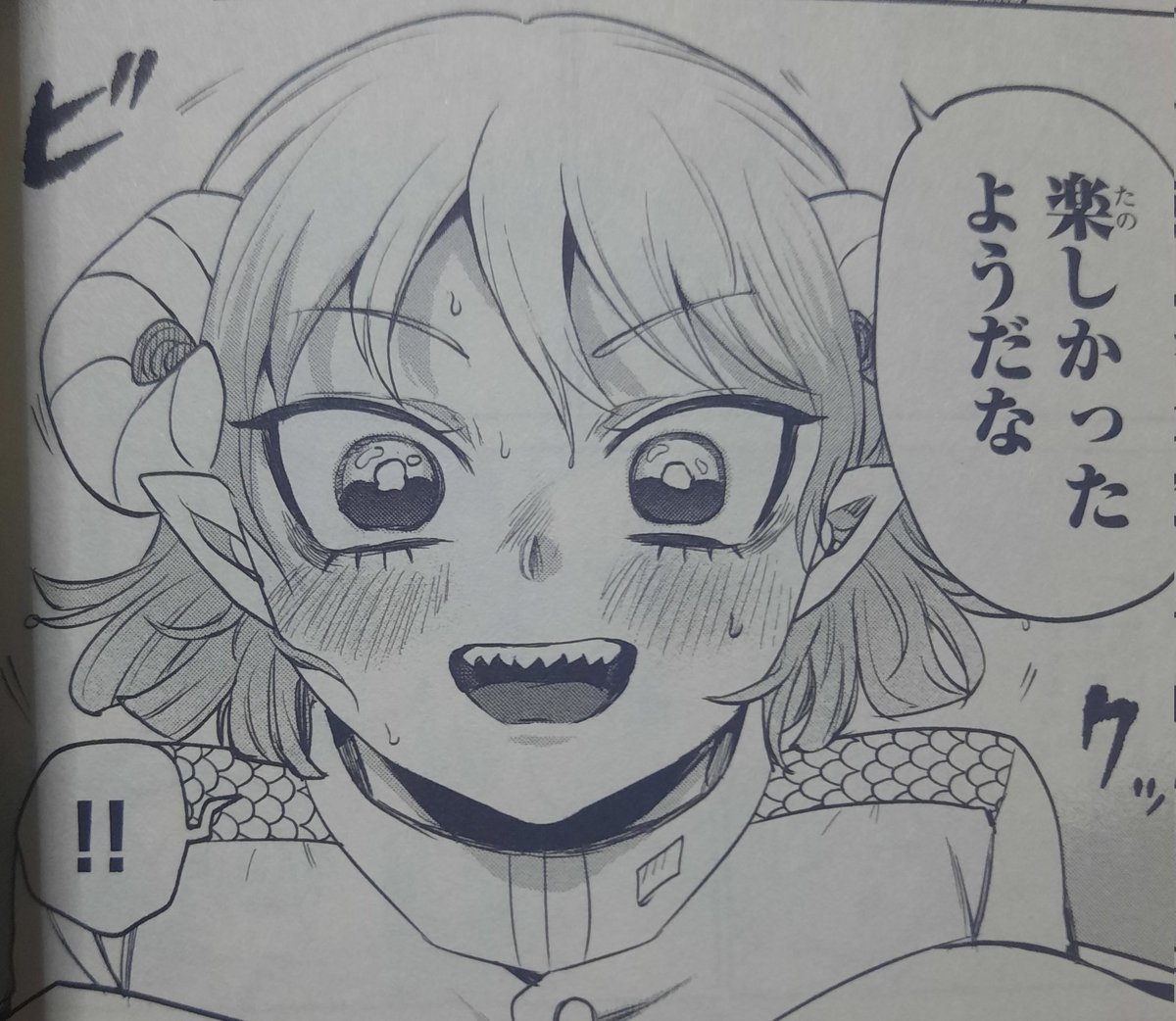 ._ makiroll_. (Rest) tweet media