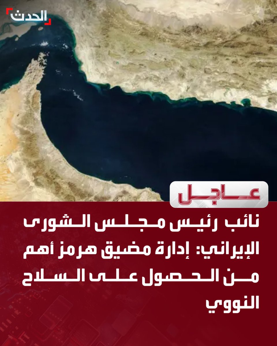 ا لـحـدث tweet media