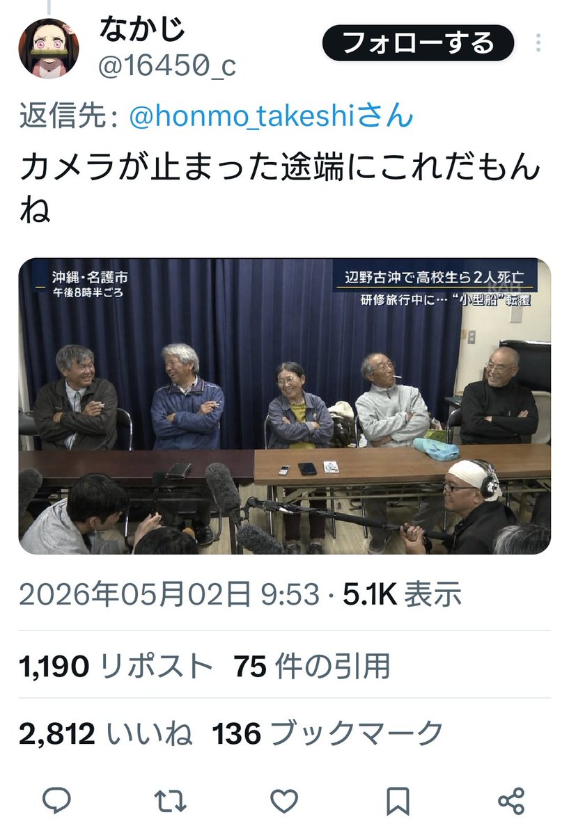 あさくらら（めひかり仙人） tweet media