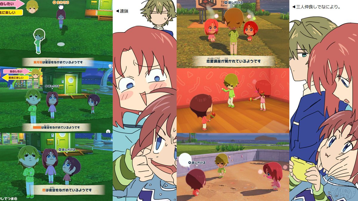 AkimuPen's tweet photo. トモコレの話。他の作品のキャラも作ってみた。 https://t.co/sScpDjCVBW
