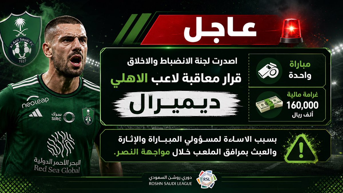 محمد العميري tweet media