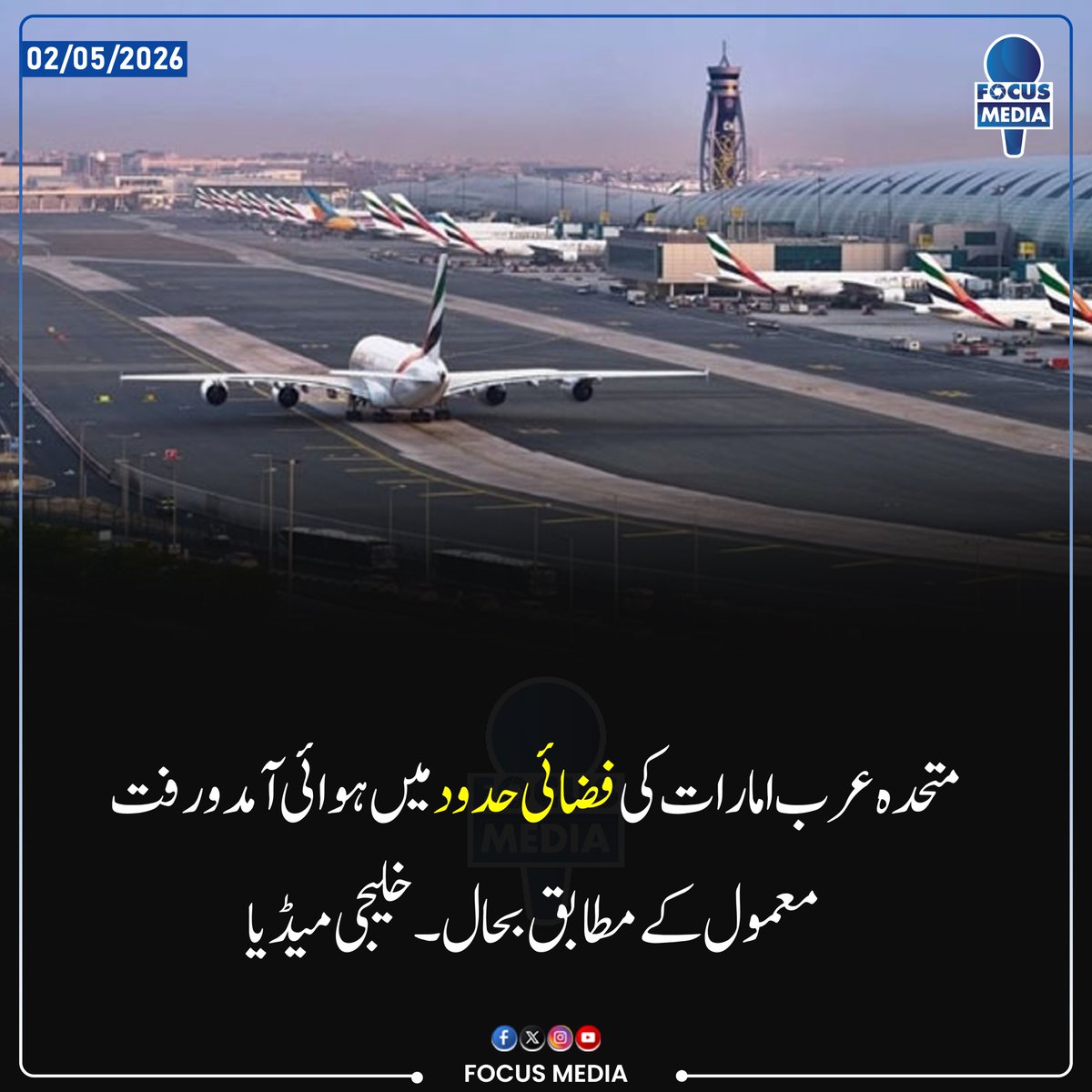 FocusMedia.pk tweet media