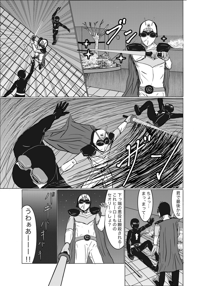 ukitayuni's tweet photo. ゴルバッカー
・6P
・7P
・6P＋7P(見開き) https://t.co/Vh63C2OFTR