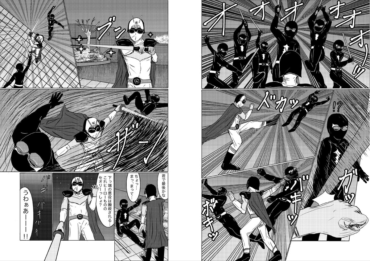 ukitayuni's tweet photo. ゴルバッカー
・6P
・7P
・6P＋7P(見開き) https://t.co/Vh63C2OFTR